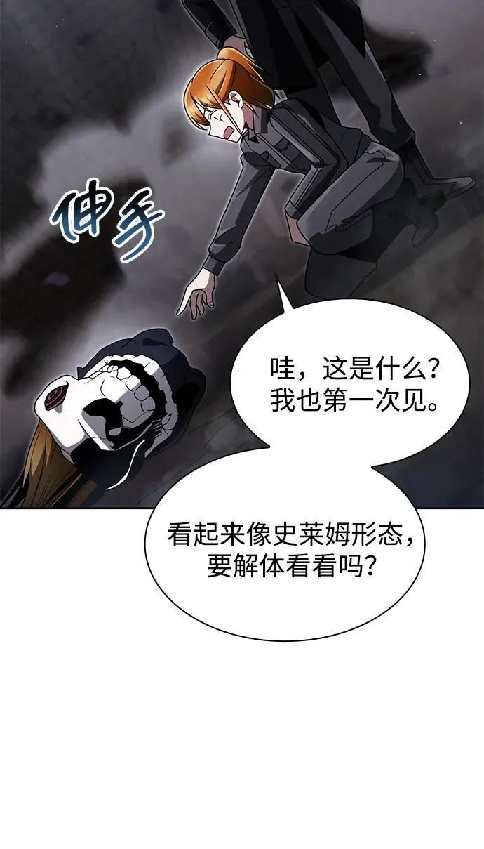 第73话73