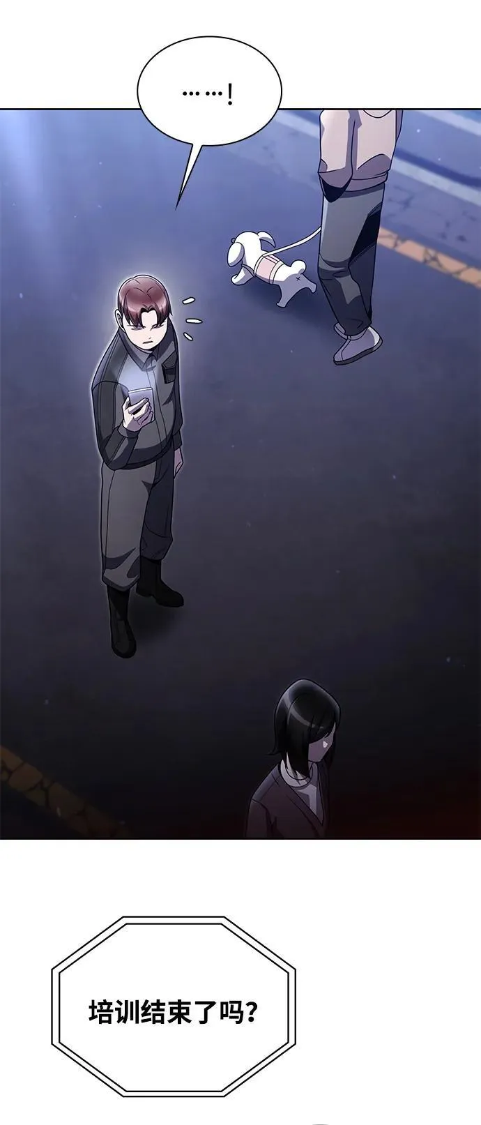 第75话76