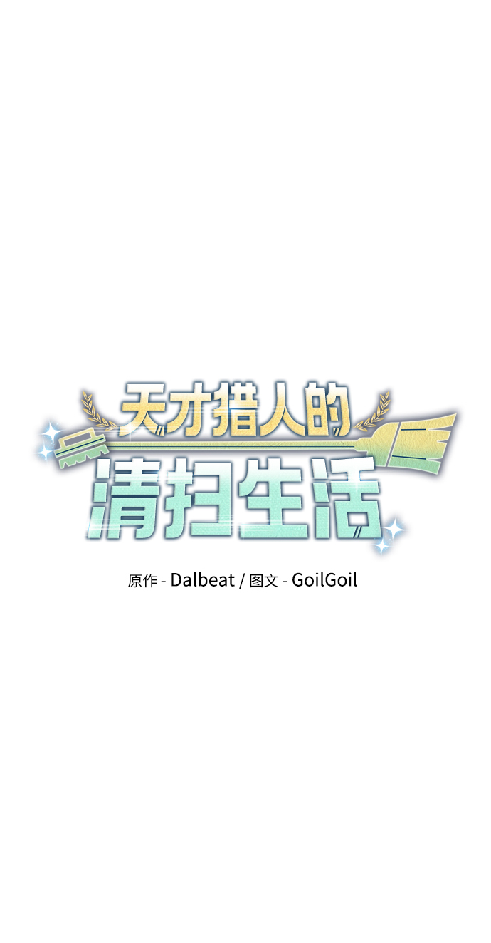 第30话21