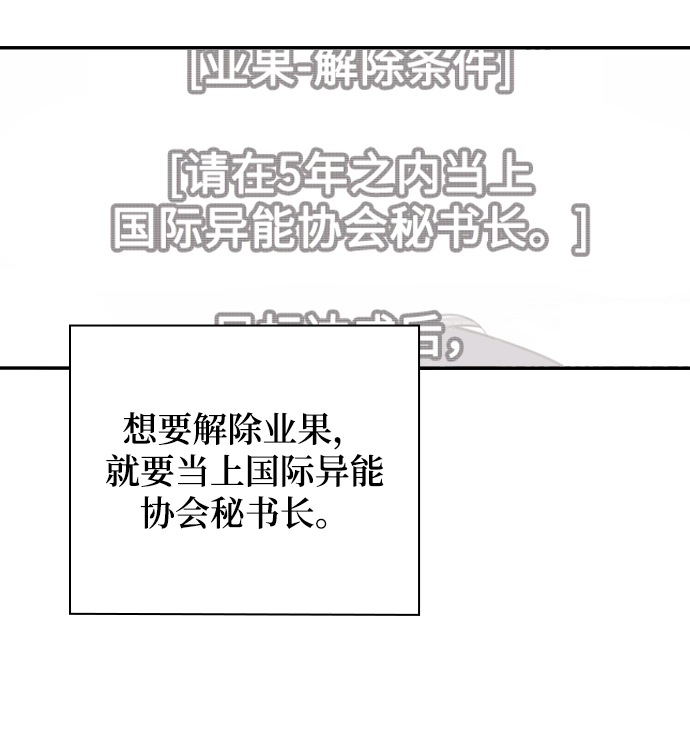 第4话110
