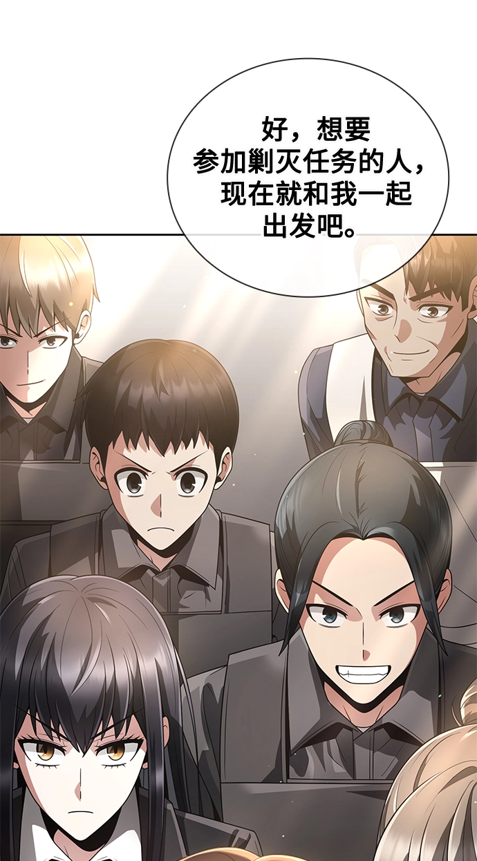 第24话33
