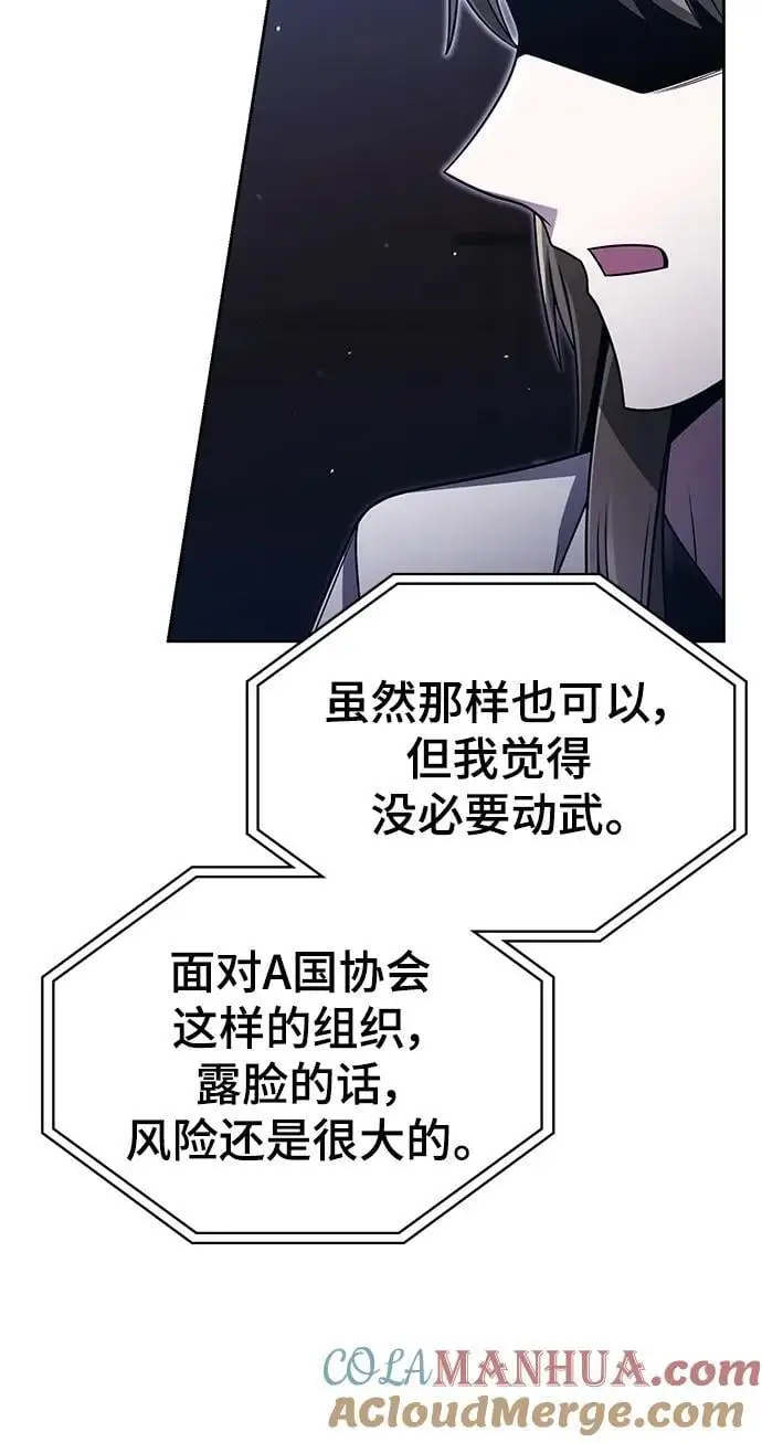 第51话81