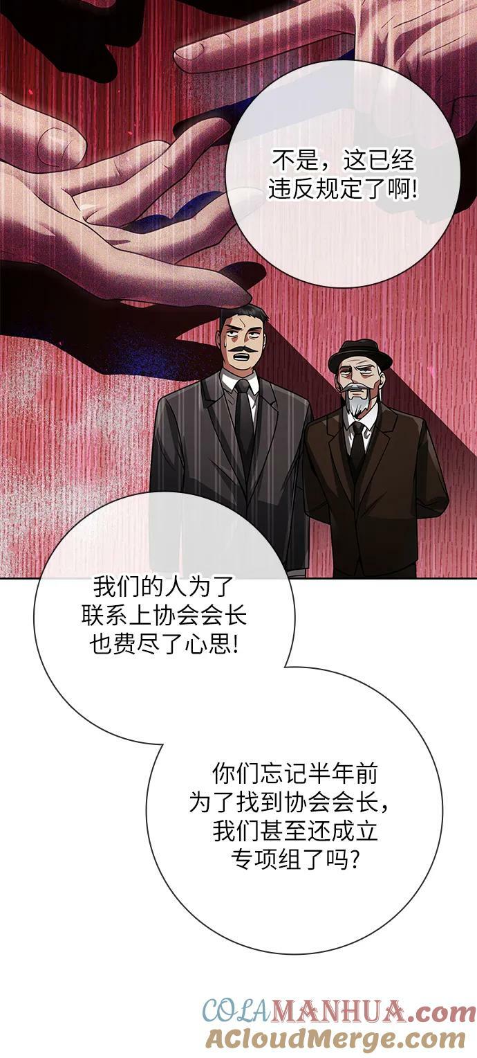 第42话33