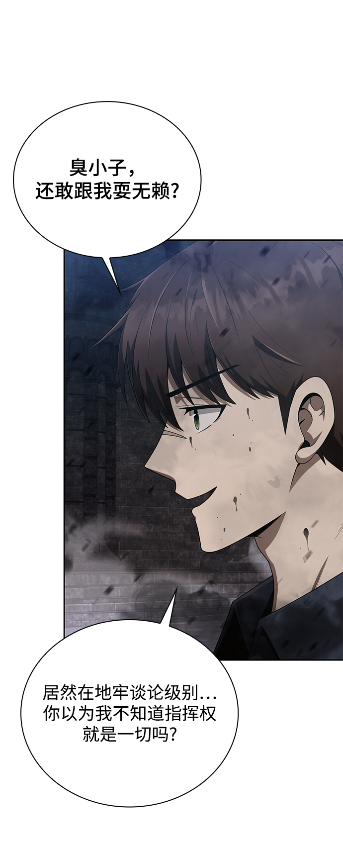 第17话5