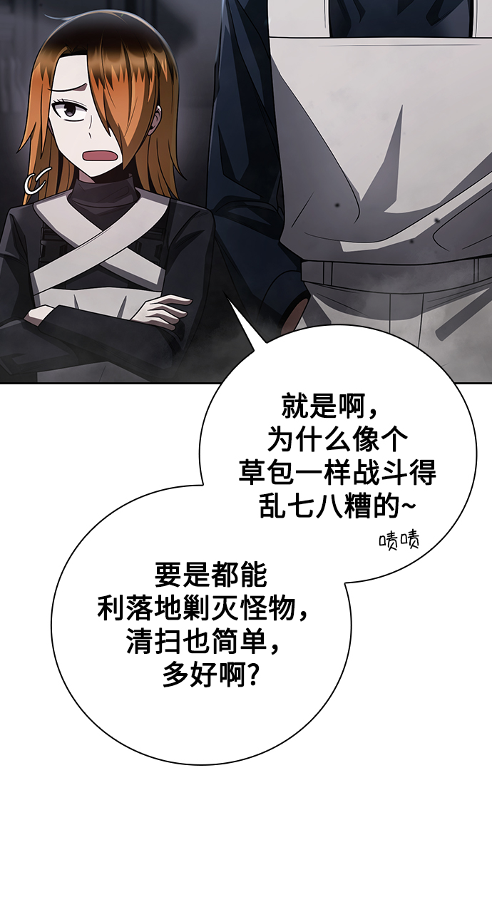 第31话16