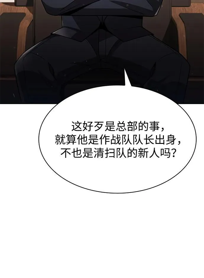 第76话44