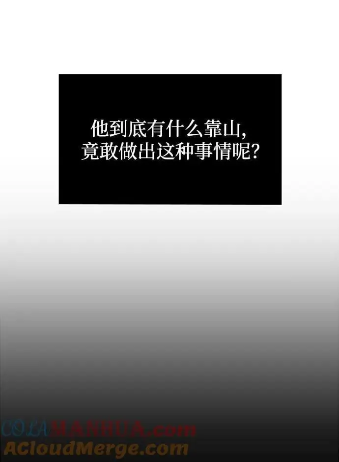 第51话54