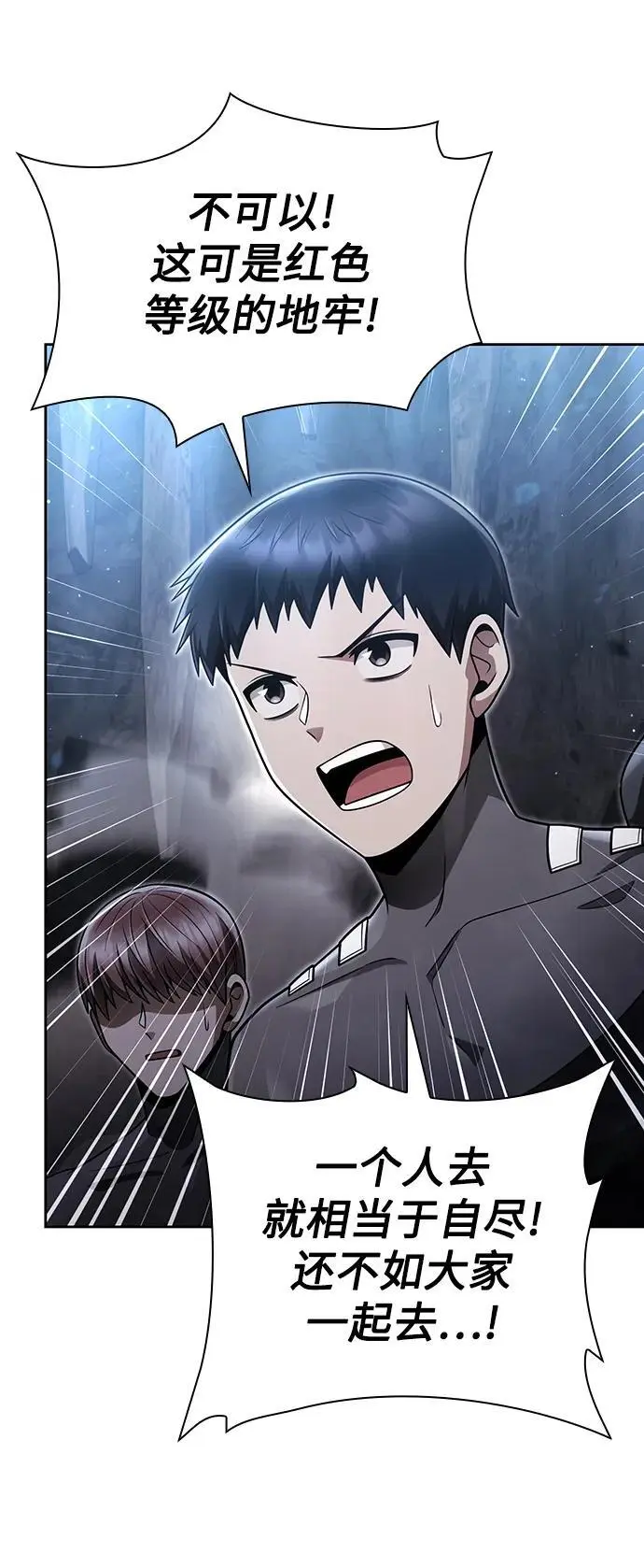 第54话43