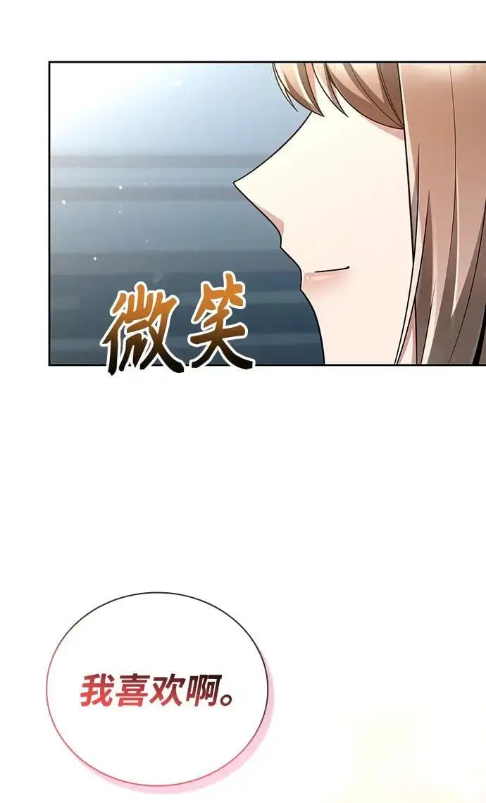 第45话87