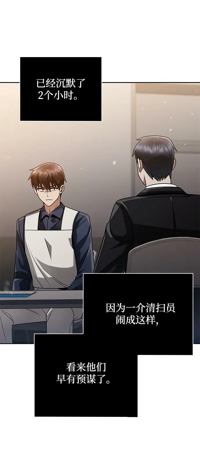 第39话74