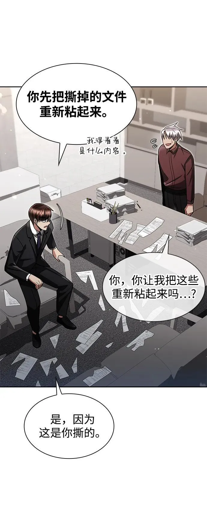 第63话23