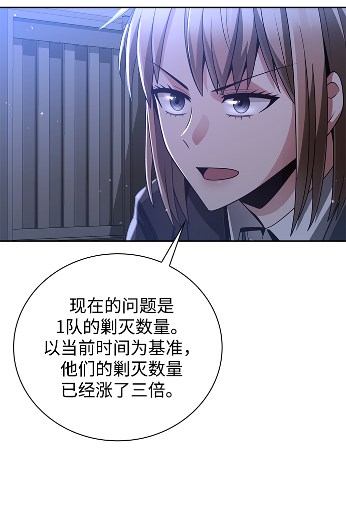 第25话32