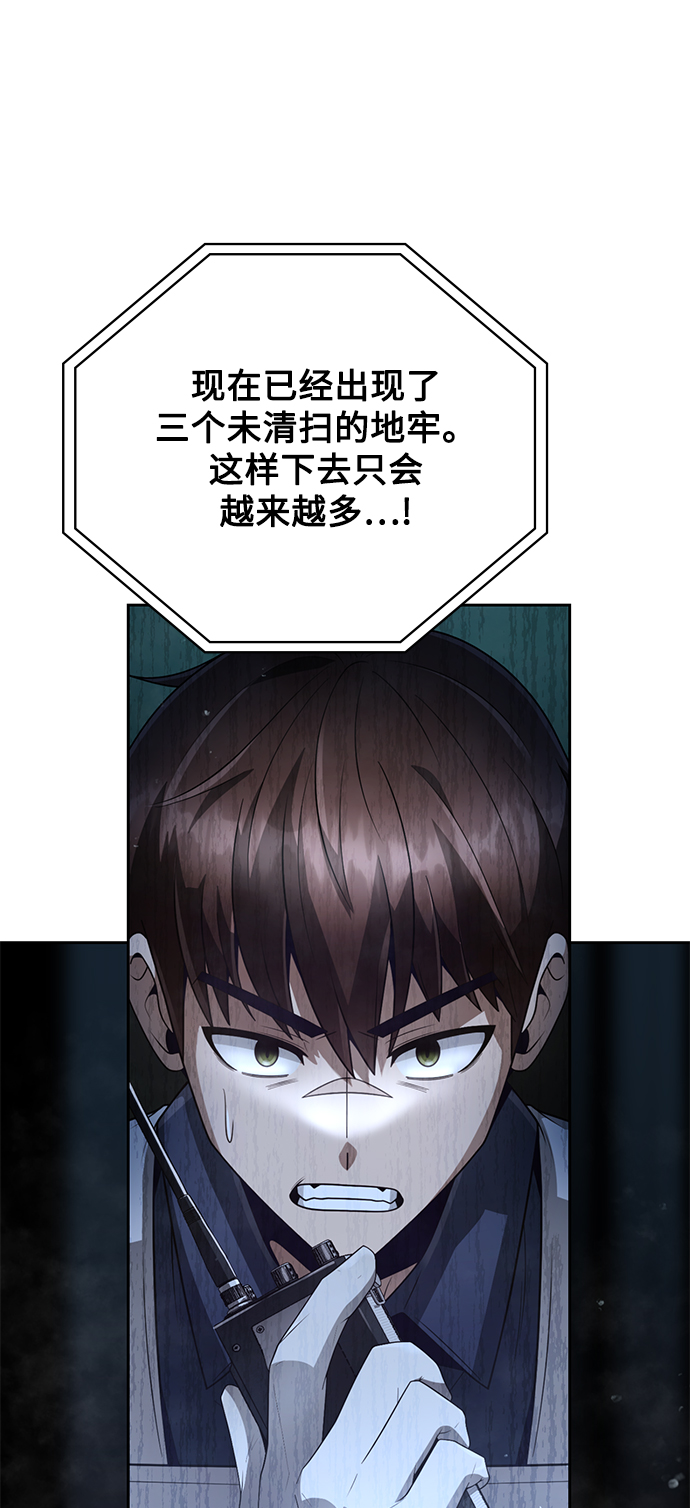 第25话34