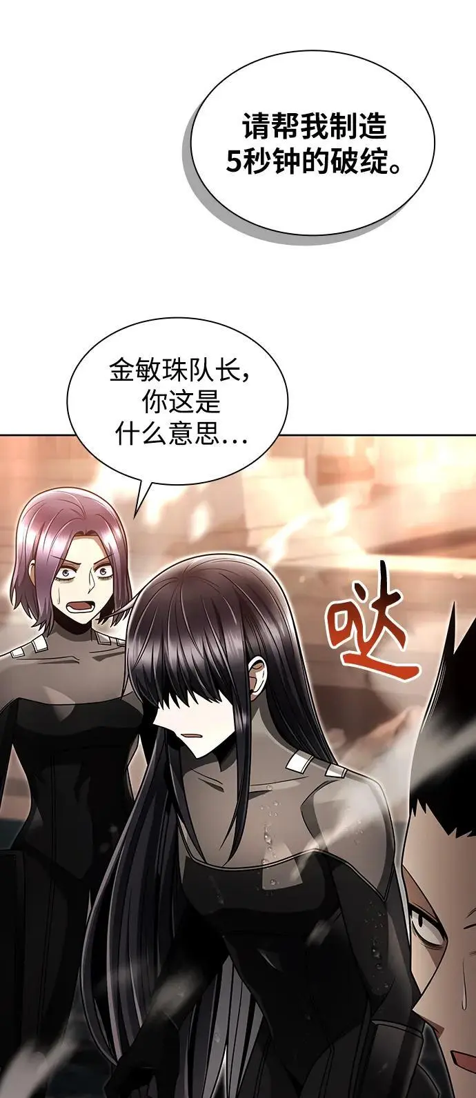 第56话16