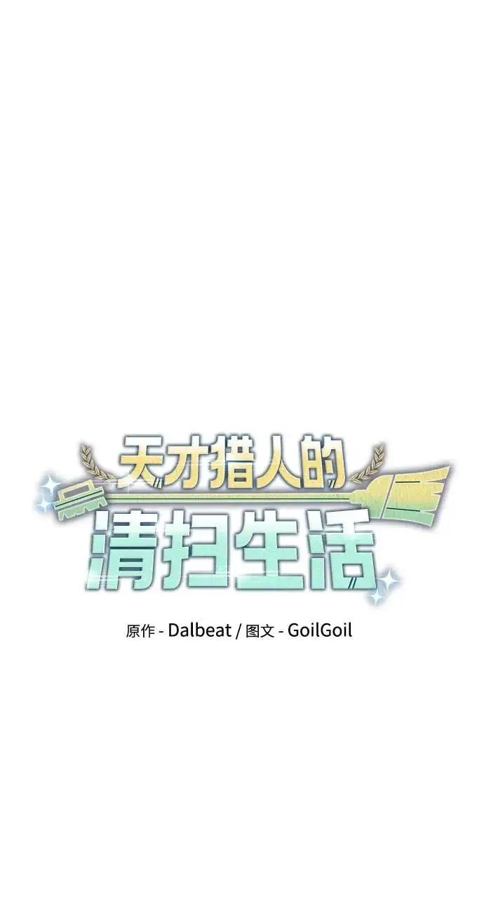第52话7