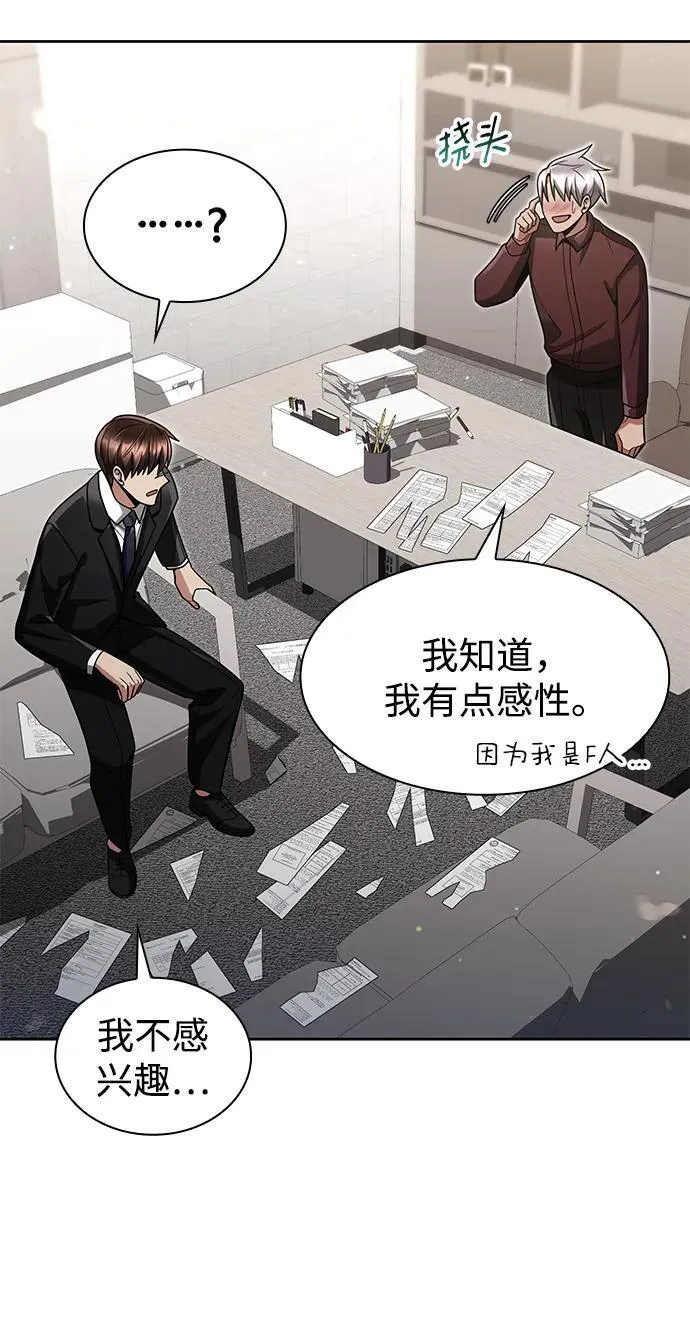 第63话16