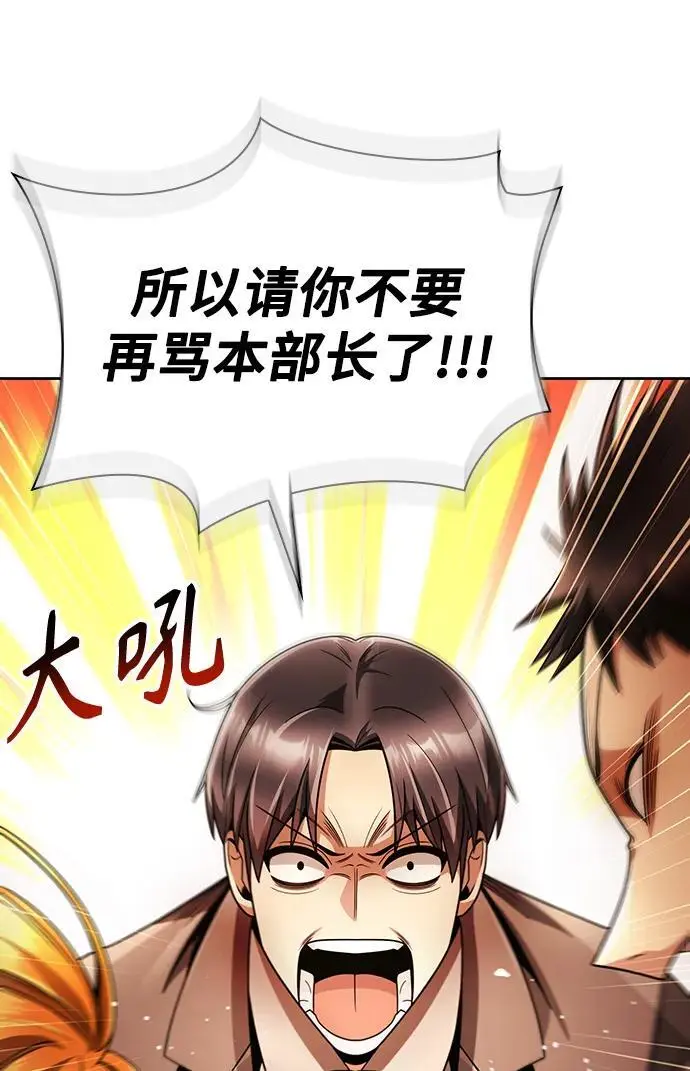 第49话14