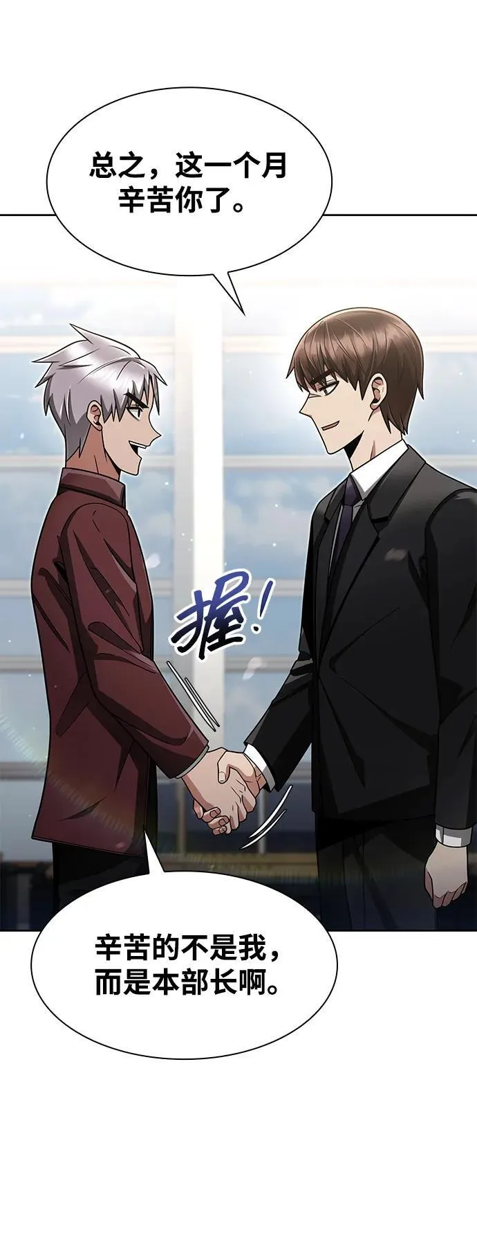 第66话89