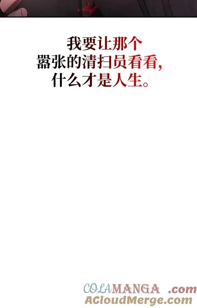 第72话9