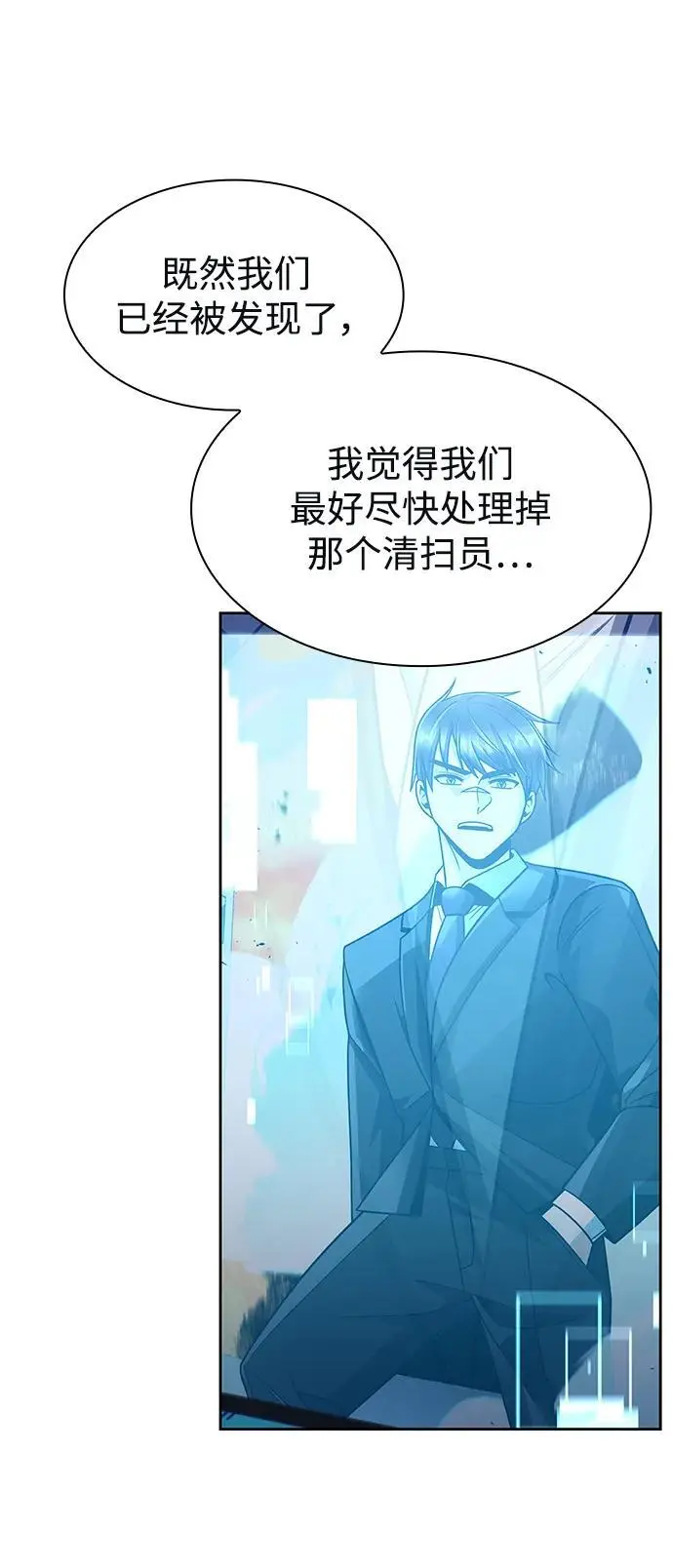 第59话16