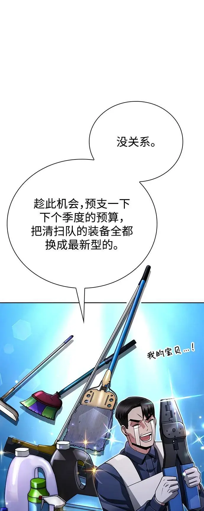 第45话65