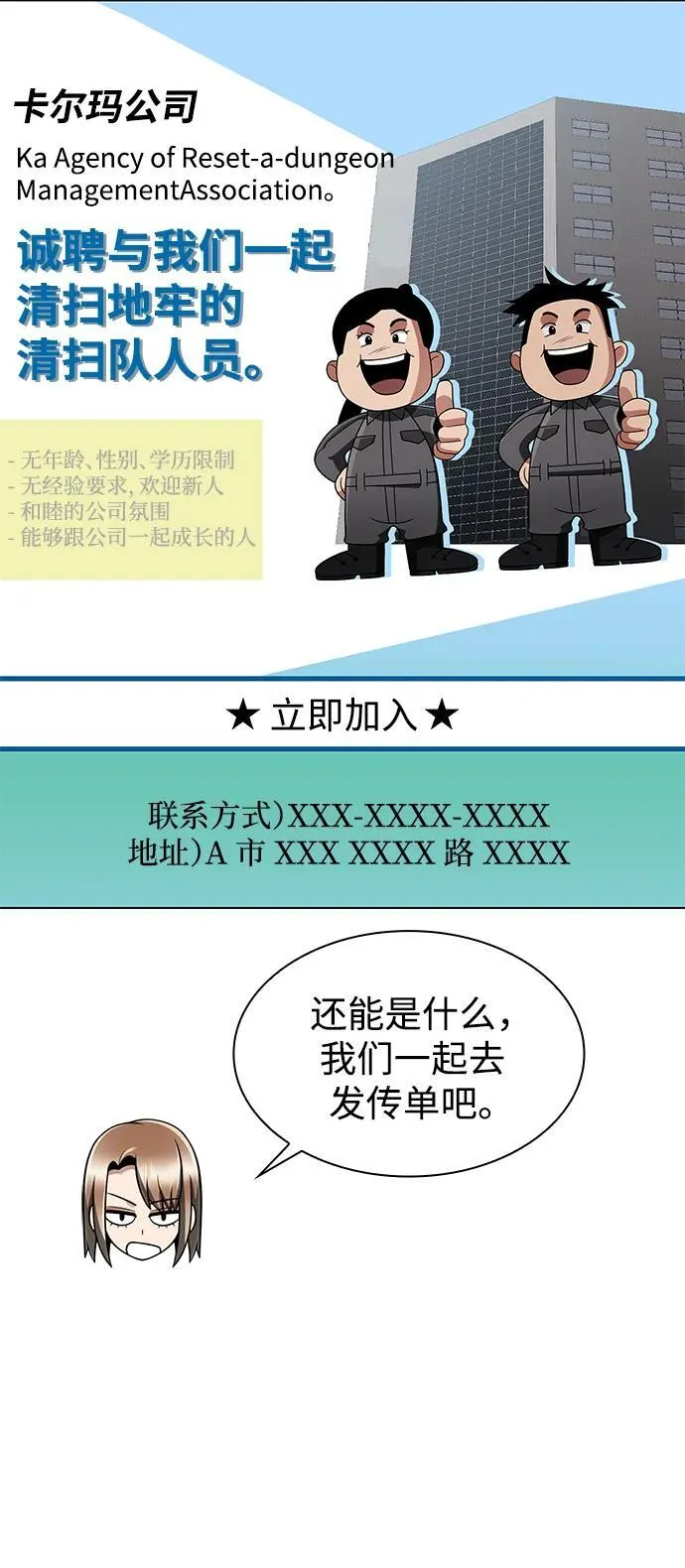 第69话19