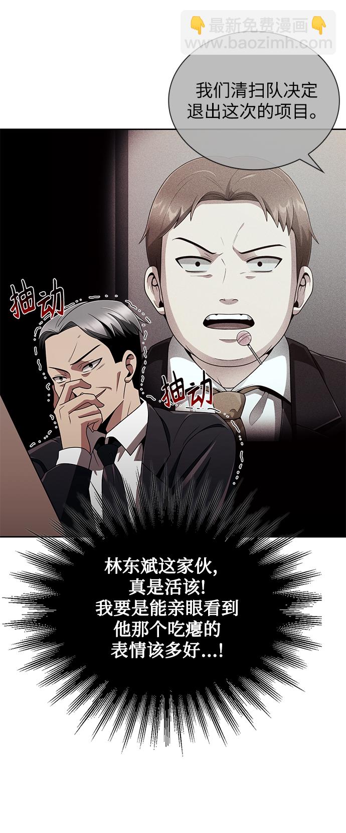 第15话38