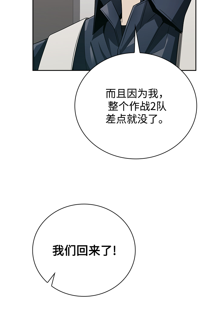 第18话36