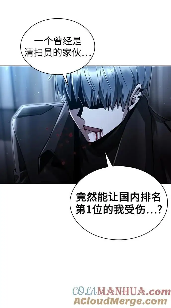 第54话81
