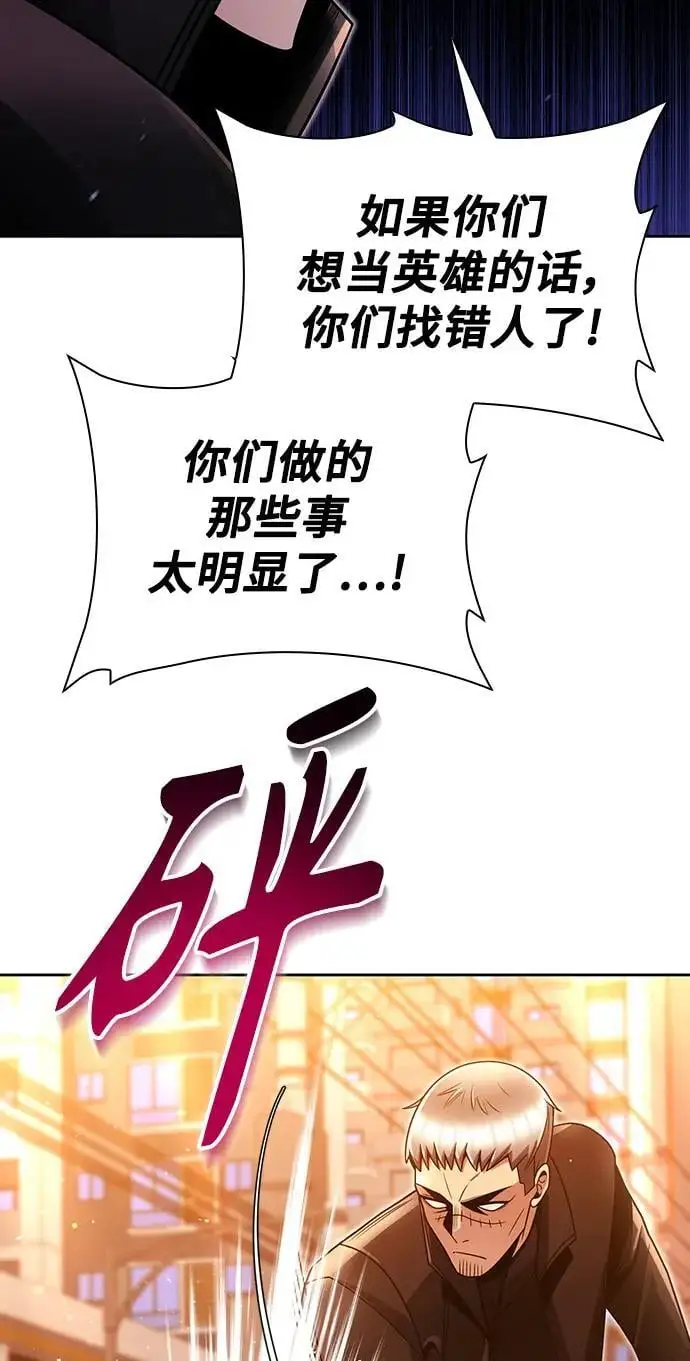 第49话82