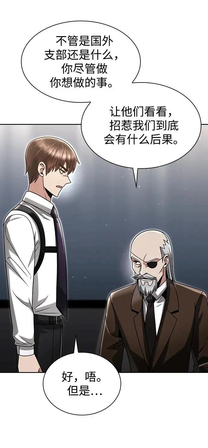 第56话79