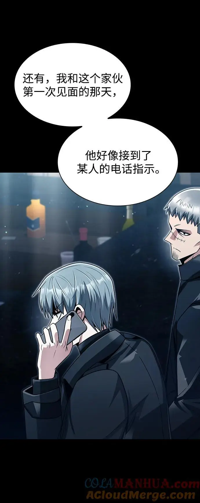 第51话57