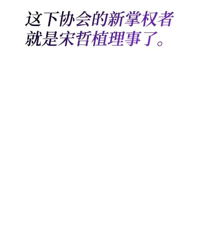第41话40