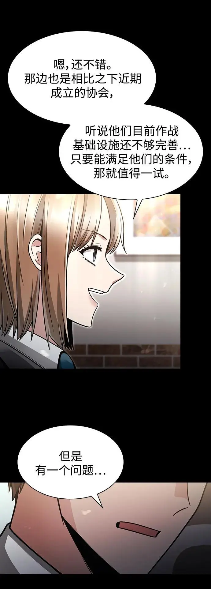 第57话67