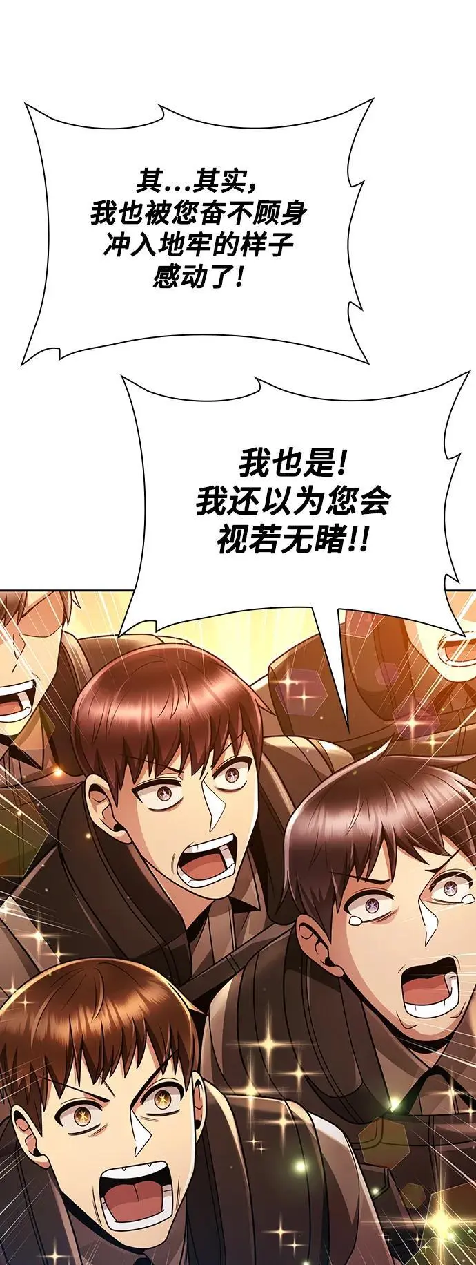 第49话91
