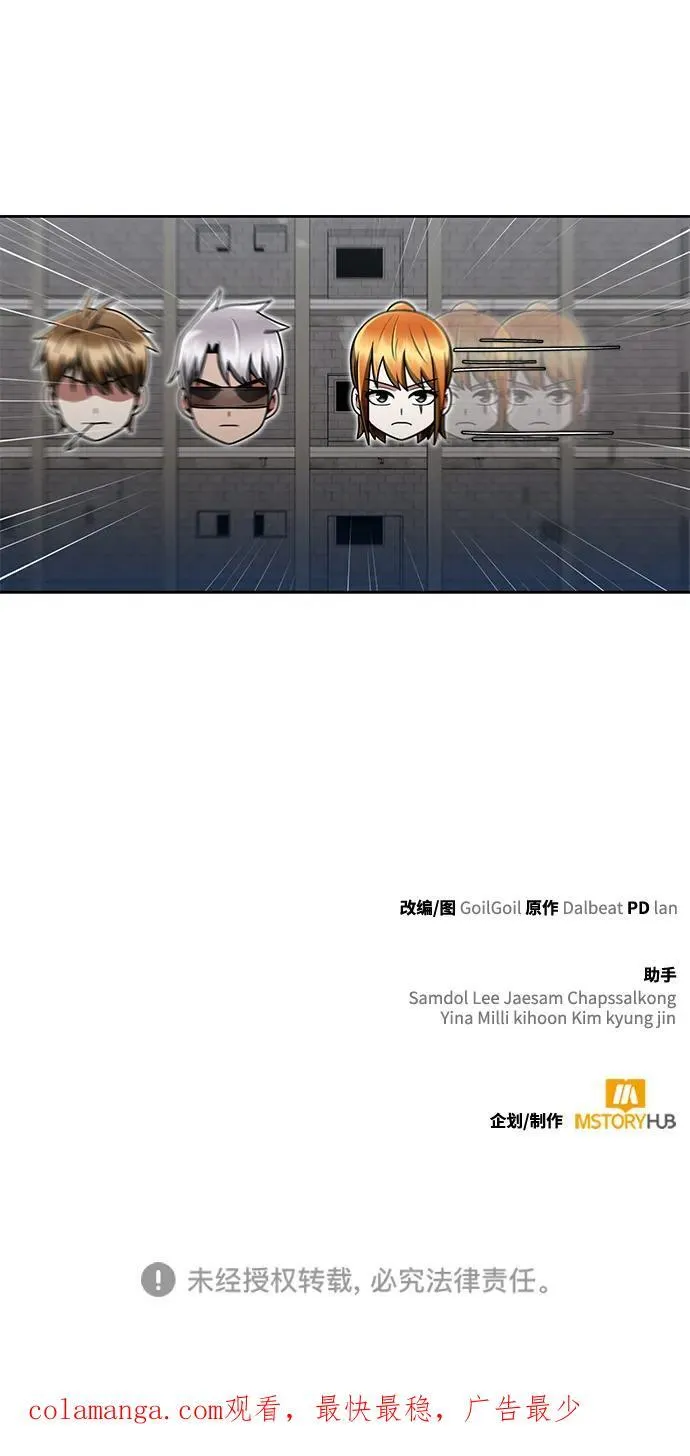 第65话88