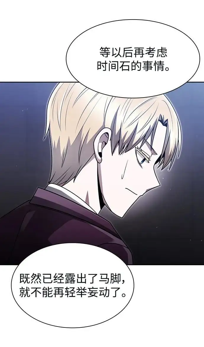 第59话22
