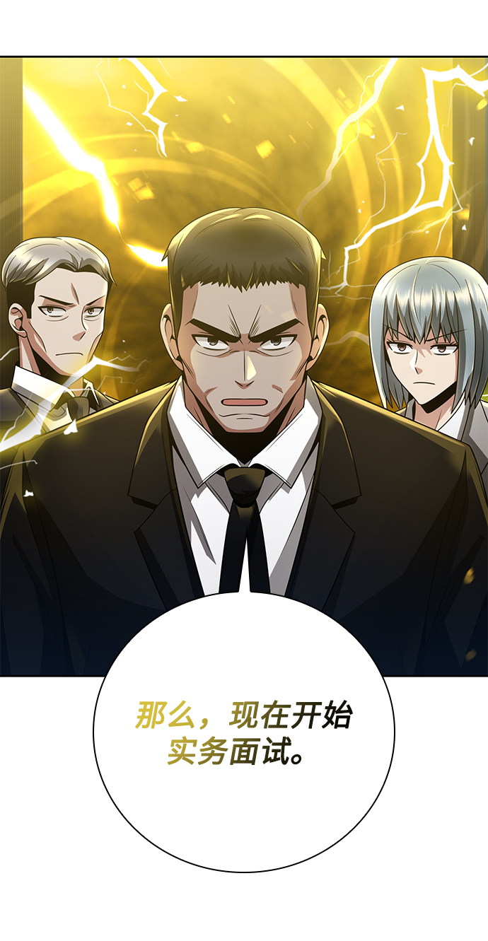 第30话18