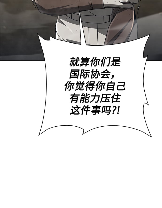 第36话56