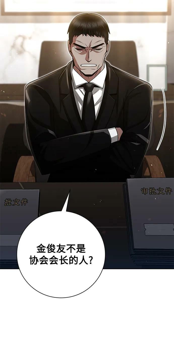第39话2