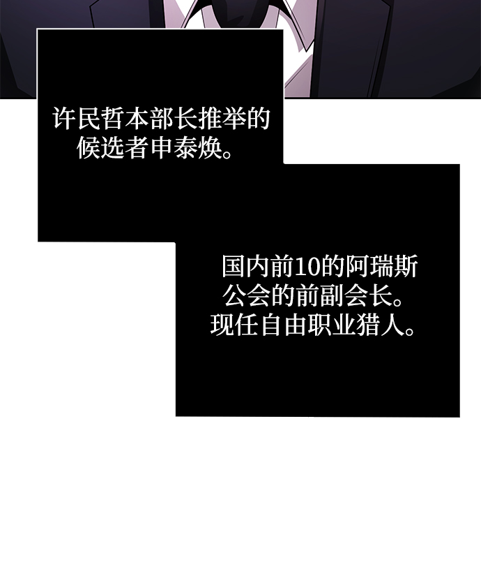 第28话76