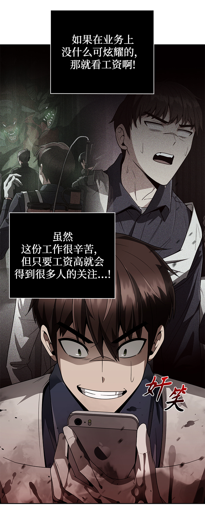 第23话24