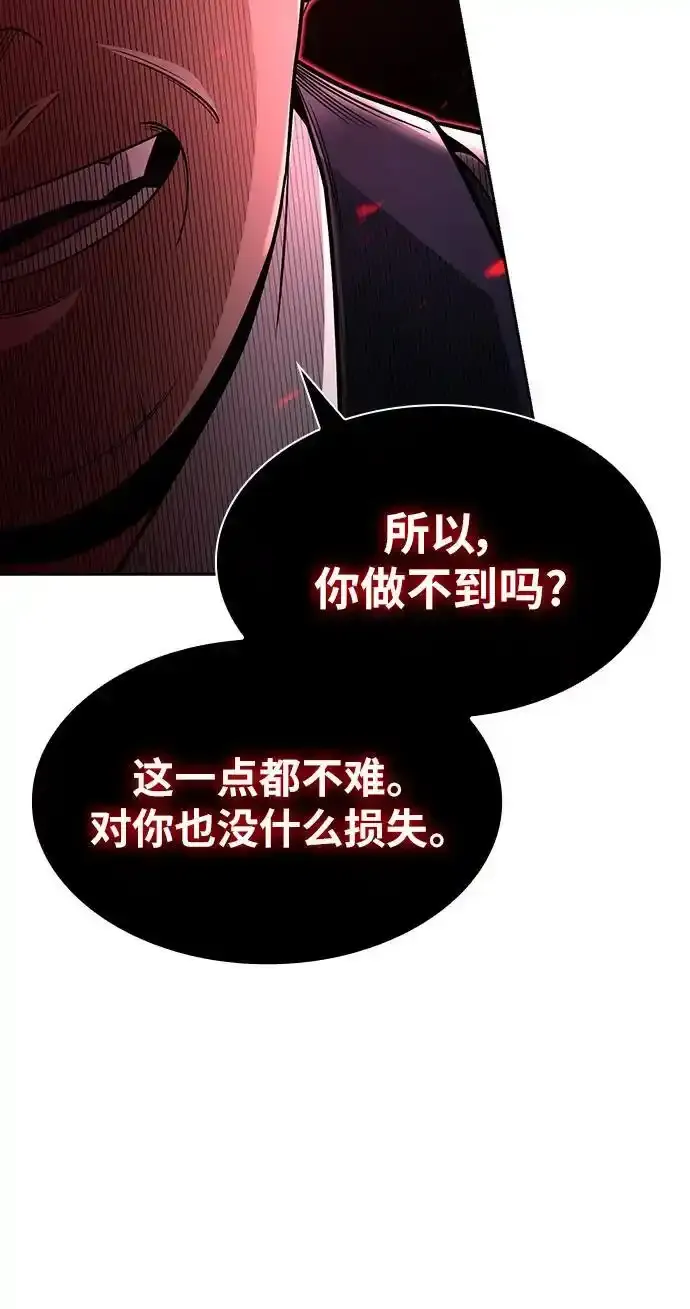 第62话52