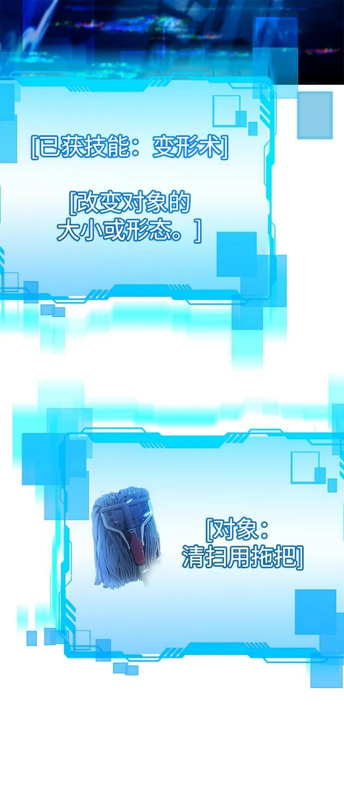 第37话10