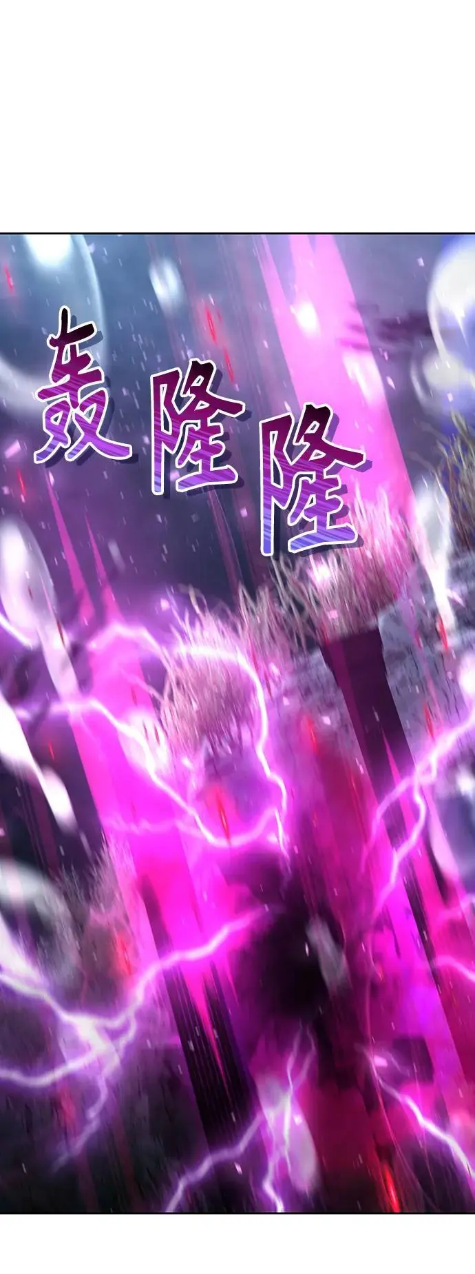 第51话74