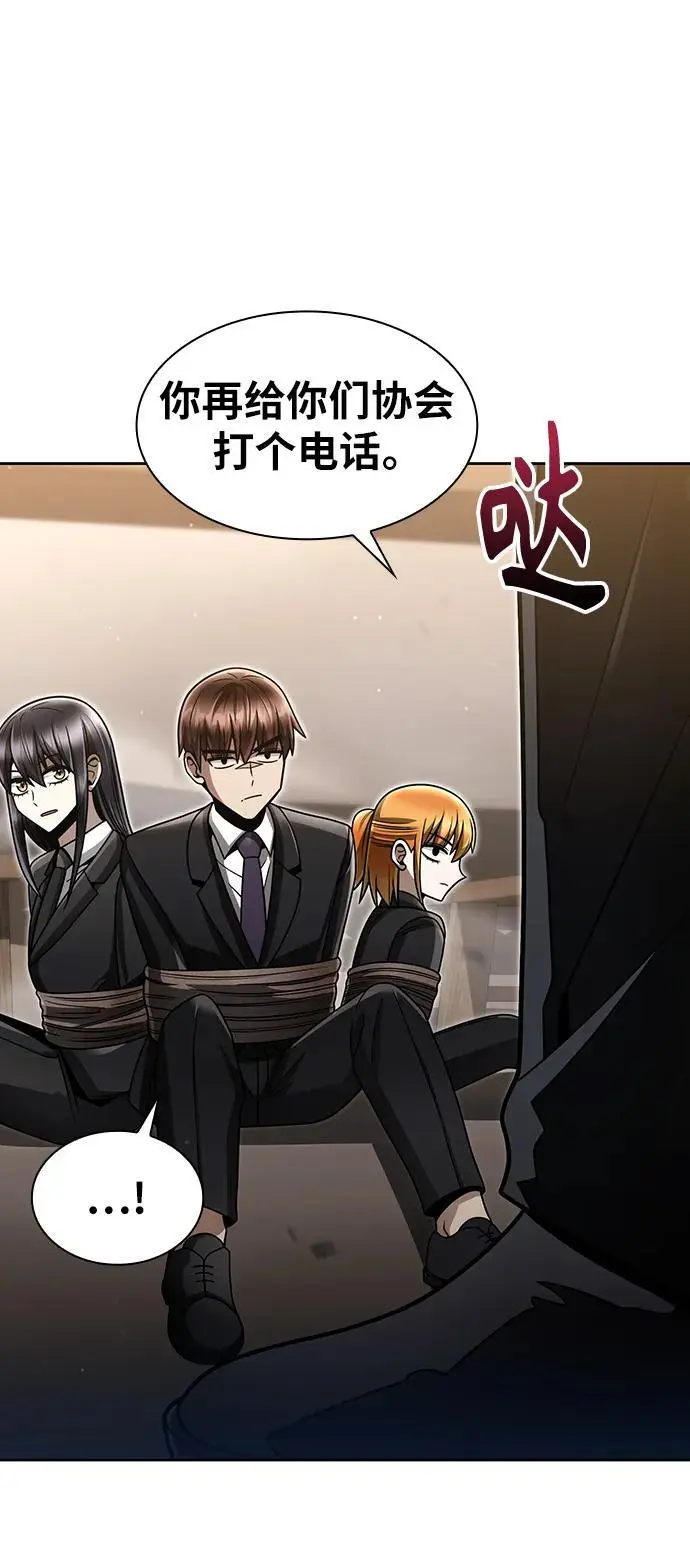 第59话68