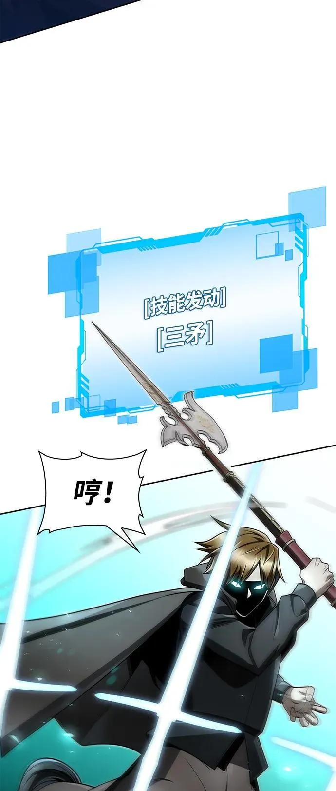 第66话55