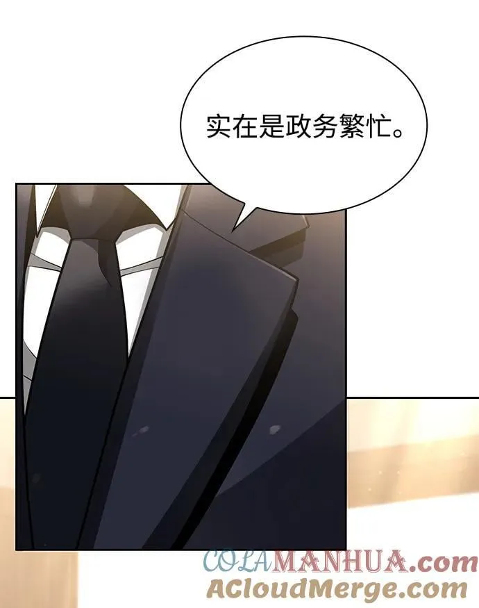 第61话24