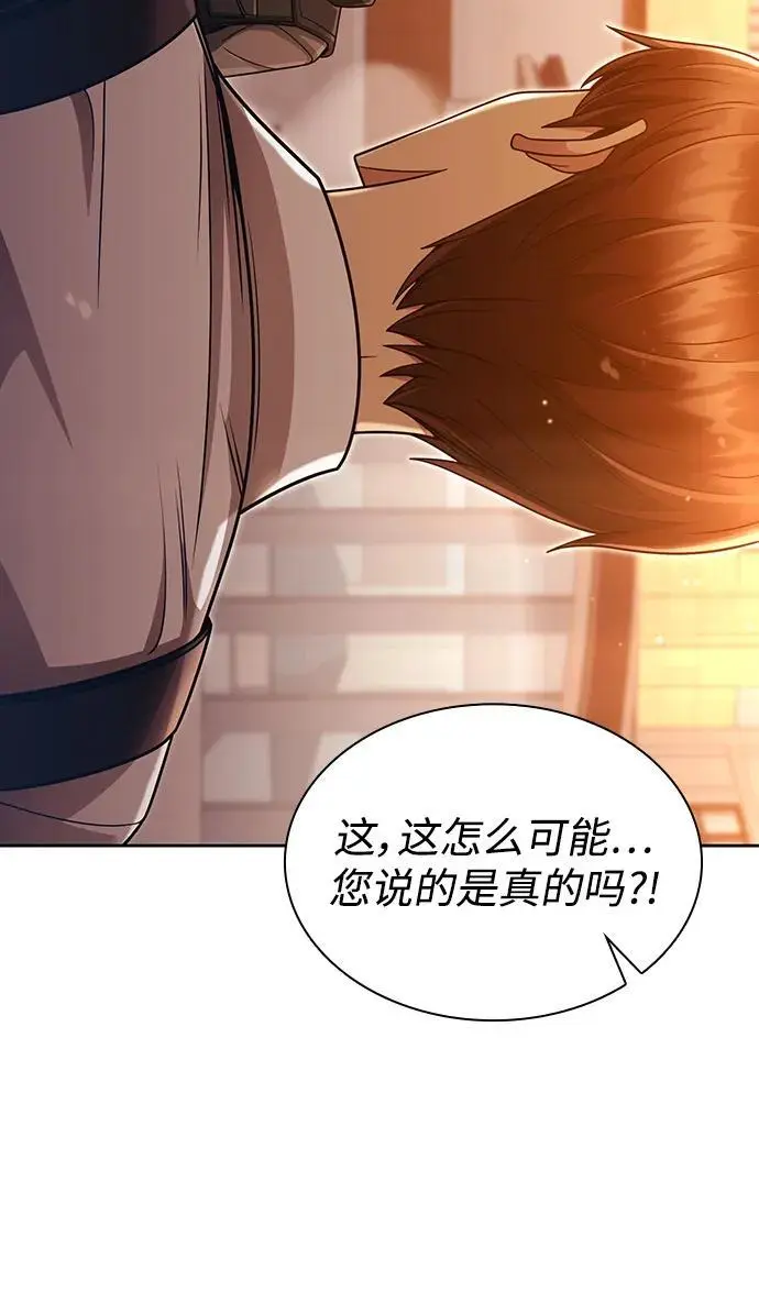 第50话25