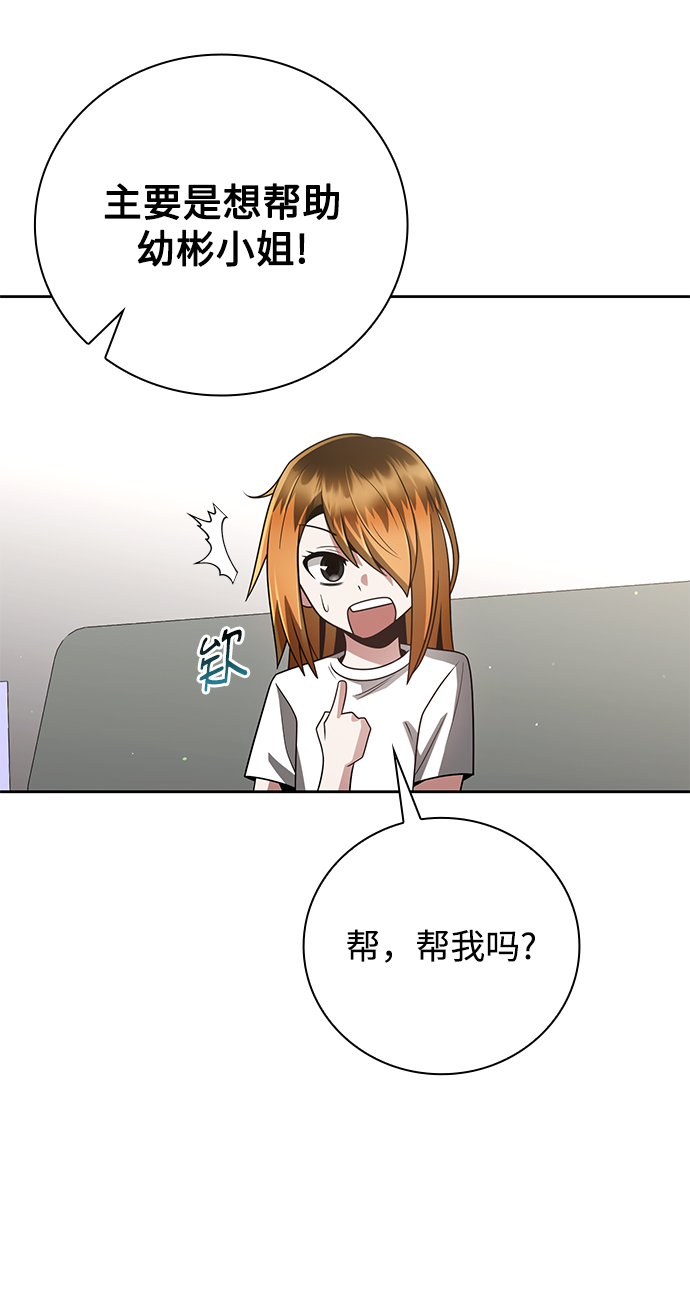 第29话70